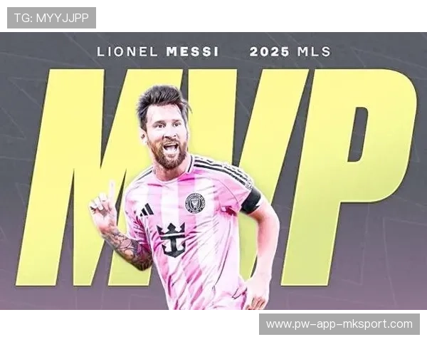 梅西点球稳稳命中，迈阿密国际收获关键胜利