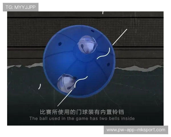 盲人门球体验活动，让普通人感受黑暗中的运动，盲人门球比赛规则